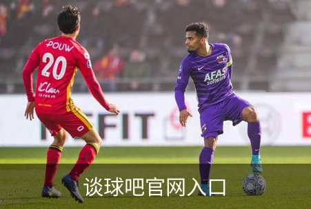 了解谈球吧官网入口